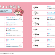 ホロライブ・さくらみこ、中学生向けコラボ参考書「さくらみこでもわかるシリーズ」発売決定