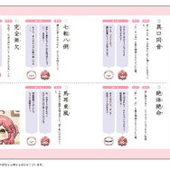ホロライブ・さくらみこ、中学生向けコラボ参考書「さくらみこでもわかるシリーズ」発売決定