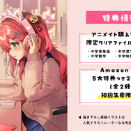 ホロライブ・さくらみこ、中学生向けコラボ参考書「さくらみこでもわかるシリーズ」発売決定