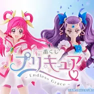 A賞とラストワン賞で「キュアドリーム」「ミルキィローズ」が立体化！「一番くじ プリキュア ～Endless Grace～」が9月26日に発売