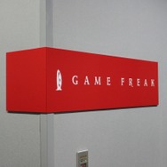 ポケモンはここで作られる！ゲームフリーク訪問記(前編)