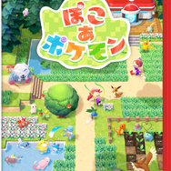 『ぽこ あ ポケモン』×極楽湯コラポが開催決定！ポケモンの湯をはじめ、お風呂グッズやノベルティ付きスペシャルメニュー販売など実施