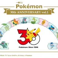 『ポケモン』30周年一番くじ第1弾の全ラインナップ公開！カントー～シンオウ地方の御三家が集まった時計、ぬいぐるみなど記念グッズ盛りだくさん
