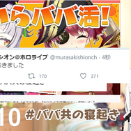 クリエイターが注目する「VTuberの良さ」とは？…近年はその良さを取り入れたと思しき作品も登場して“より愛されるキャラ作り”が進んでいるようです