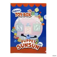 楽しそうなスンスンたちの日用雑貨がズラリ！おもちゃ箱テーマの「SUNSUN TOYBOX」一部商品がオンラインストアにて期間限定販売
