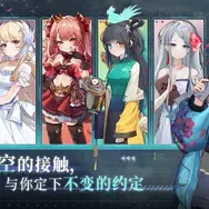虚淵玄が原案の武侠ファンタジー人形劇が3Dアクションで登場。『ソウルタイド2』もβテスター募集開始―日本未上陸の注目ゲーム3選【2026年5月10日】