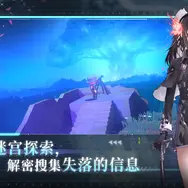 虚淵玄が原案の武侠ファンタジー人形劇が3Dアクションで登場。『ソウルタイド2』もβテスター募集開始―日本未上陸の注目ゲーム3選【2026年5月10日】