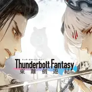 虚淵玄が原案の武侠ファンタジー人形劇が3Dアクションで登場。『ソウルタイド2』もβテスター募集開始―日本未上陸の注目ゲーム3選【2026年5月10日】