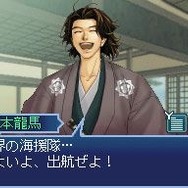 維新の嵐 疾風龍馬伝