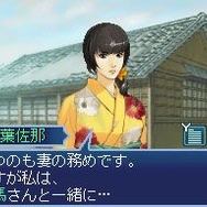 維新の嵐 疾風龍馬伝