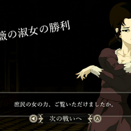 全国のマダムとおビンタバトル！『薔薇と椿 ～お豪華絢爛版～』オンライン対戦アプデが6月に配信決定