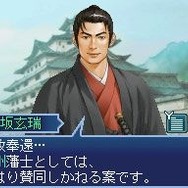 維新の嵐 疾風龍馬伝