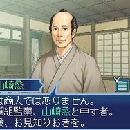 維新の嵐 疾風龍馬伝