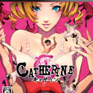 キャサリン