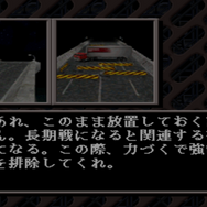 「悪趣味」の良さって何？悪趣味大好きゲーマーによる、おすすめ“嫌な気持ちになる”ゲームカタログ【特集】