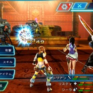 インフィニット・レガシー