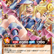 ブラマジ、ブラマジガールがログインボーナスに！『遊戯王 デュエルリンクス』世界大会予選を記念した「世界へ挑め！キャンペーン」がスタート