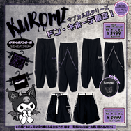 サブカル系なクロミちゃんとシナモロール！？ドン・キホーテ限定でサンリオアパレルが5月23日発売