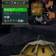 モンスターハンターモバイル