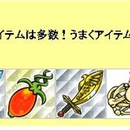 すごろくDEガッポリーナ