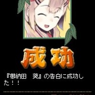 悪代官 ～おまえの嫁は俺のもの!!～