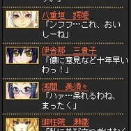 悪代官 ～おまえの嫁は俺のもの!!～