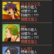 悪代官 ～おまえの嫁は俺のもの!!～