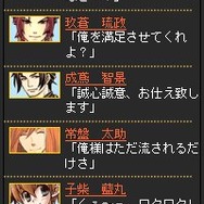 悪代官 ～おまえの嫁は俺のもの!!～