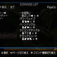 20年ぶりの100メガショック! 22日から「NEOGEO」タイトルがPS3とPSPで配信
