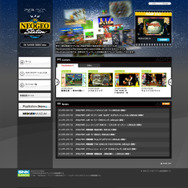 20年ぶりの100メガショック! 22日から「NEOGEO」タイトルがPS3とPSPで配信