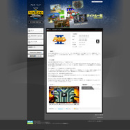 20年ぶりの100メガショック! 22日から「NEOGEO」タイトルがPS3とPSPで配信