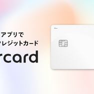このメンツはいったい！？「メルカード」がホロライブとのコラボを匂わせ