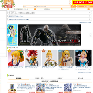 『クロノ・トリガー』クロノとマール、「ドラゴンボール」孫悟空＆チチが上位を争う！2026年4月あみあみフィギュア月間ランキング