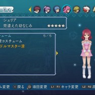 テイルズ オブ グレイセス エフ