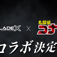 「BEYBLADE X」×「名探偵コナン」コラボが決定！怪盗キッドの予告状を思わせるシルエット演出も