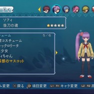 テイルズ オブ グレイセス エフ