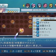 テイルズ オブ グレイセス エフ