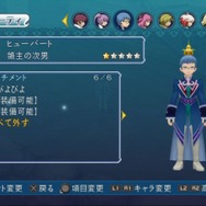 テイルズ オブ グレイセス エフ