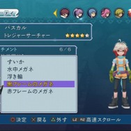 テイルズ オブ グレイセス エフ