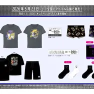 アベイルで「ジョジョ」3部作の新作アイテムが5月23日発売！キャラクターや石仮面、”メメタァ”などをデザインしたアパレルや雑貨がラインナップ
