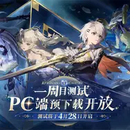 中国発の美少女バスケゲームが登場！『Rewinding Cadence』モバイル版も開発進行中―日本未上陸の注目ゲーム3選【2026年5月17日】