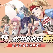 中国発の美少女バスケゲームが登場！『Rewinding Cadence』モバイル版も開発進行中―日本未上陸の注目ゲーム3選【2026年5月17日】