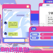 中国発の美少女バスケゲームが登場！『Rewinding Cadence』モバイル版も開発進行中―日本未上陸の注目ゲーム3選【2026年5月17日】