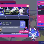 中国発の美少女バスケゲームが登場！『Rewinding Cadence』モバイル版も開発進行中―日本未上陸の注目ゲーム3選【2026年5月17日】