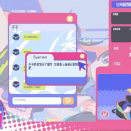 中国発の美少女バスケゲームが登場！『Rewinding Cadence』モバイル版も開発進行中―日本未上陸の注目ゲーム3選【2026年5月17日】