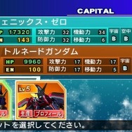 SDガンダム Gジェネレーションワールド