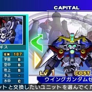 SDガンダム Gジェネレーションワールド