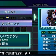 SDガンダム Gジェネレーションワールド