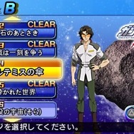 SDガンダム Gジェネレーションワールド