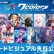 にじさんじの完全新作カードゲーム「NIJISANJI 7 Colors Card Game」が正式発表！剣持刀也やイブラヒムの格好良すぎるカードイラストも公開
